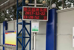 河南校園環(huán)境監(jiān)測、鄭州校園環(huán)境監(jiān)測的售后服務(wù)